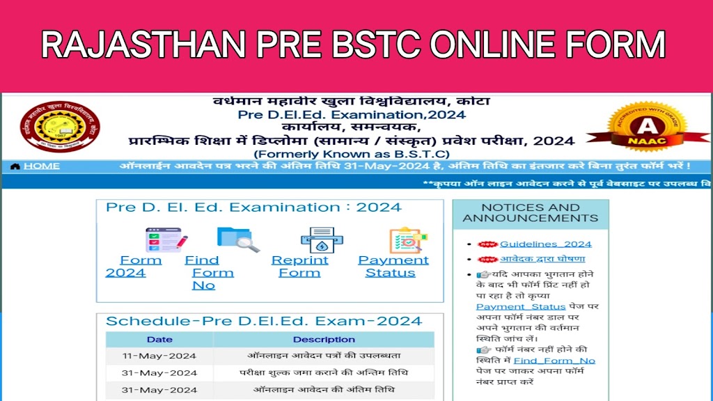 Rajasthan Pri BSTC 2024 Online Form Start |  Pre D.El.Ed. Examination,2024 , प्रारम्भिक शिक्षा में डिप्लोमा (सामान्य / संस्कृत) प्रवेश परीक्षा, 2024