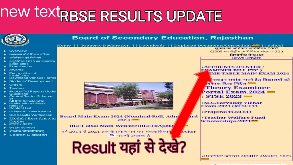 Rajasthan Board Class 12th &10th Results Update. | Rajasthan Board Result 2024: RBSE 12th & 10th  Results Expected to be Declared on May 15?