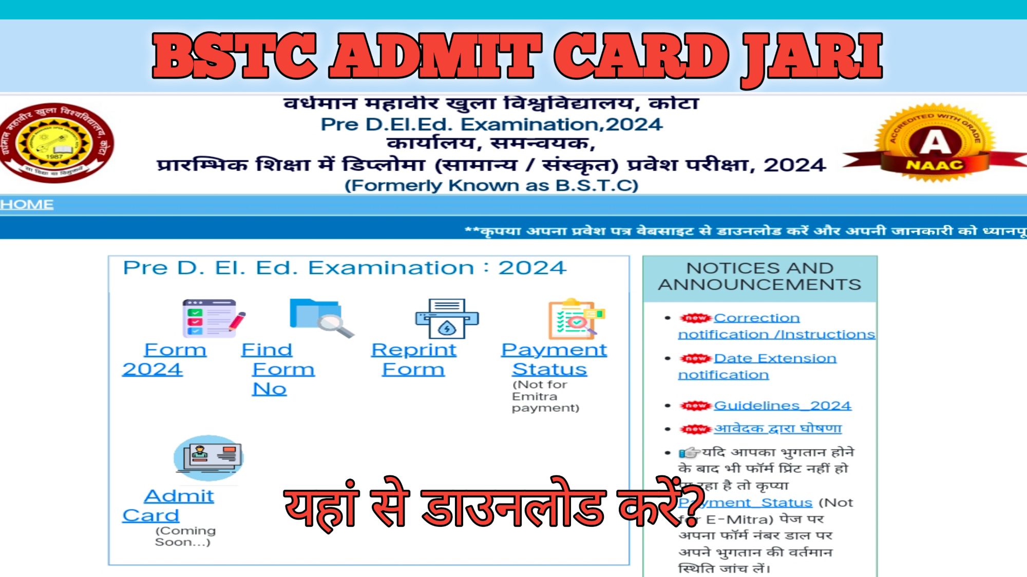 Rajasthan-bstc-2024-admit-card