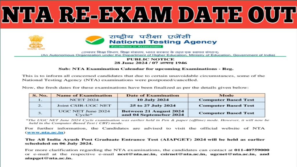 UGC-NET-RE-EXAM 