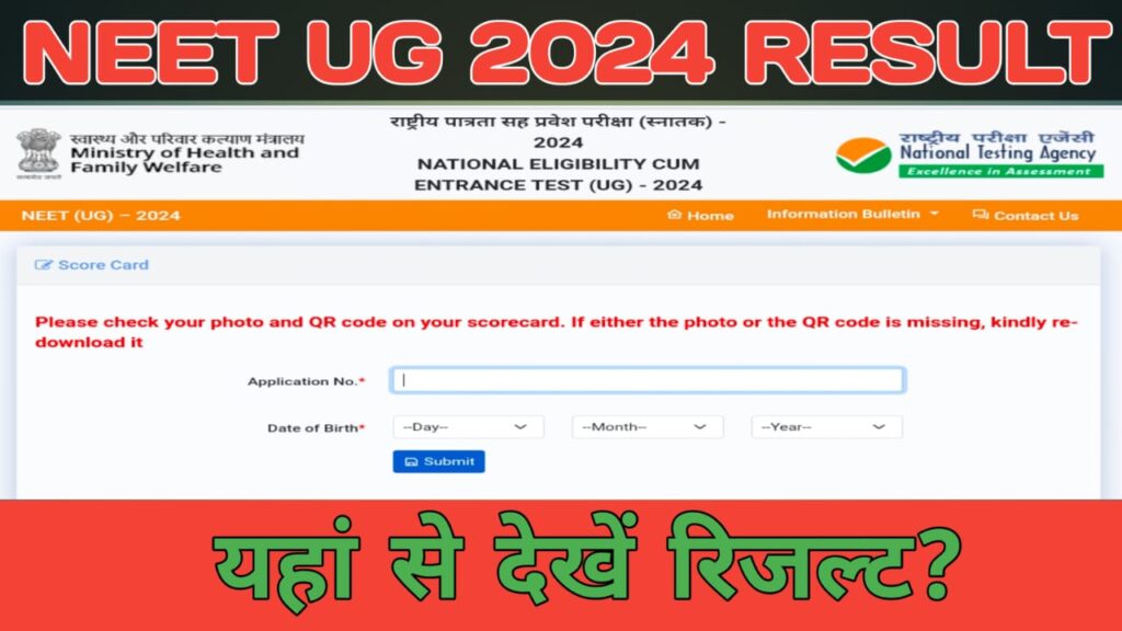 NEET-UG-2024-RESULT 