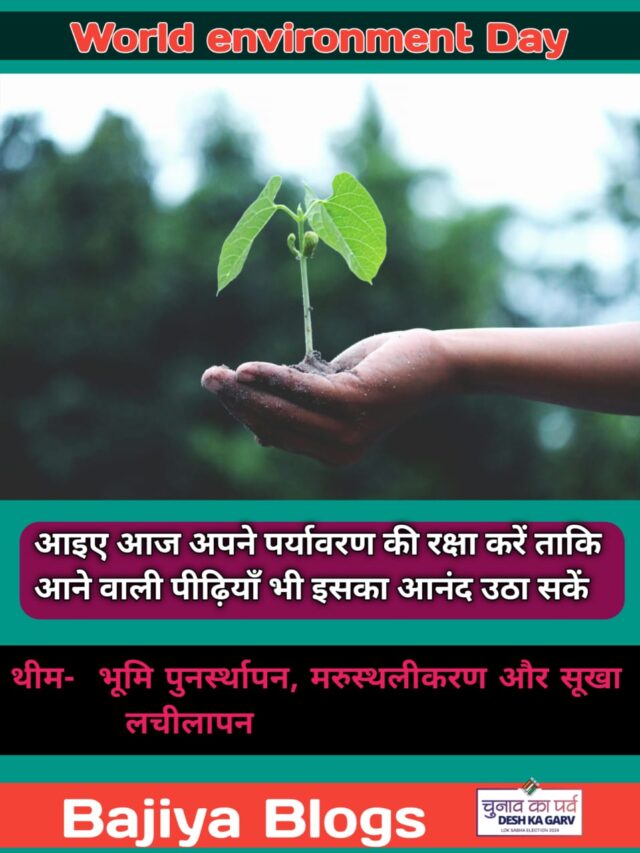 World Environment Day 2024