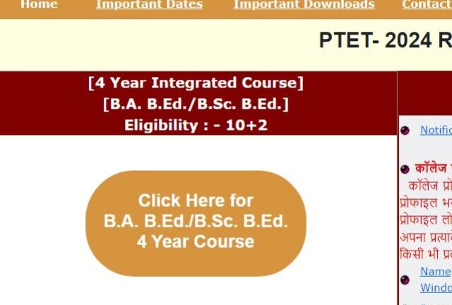 RAJASTHAN PTET 2024 RESULT DECLERED