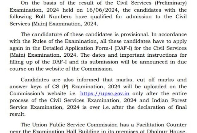 UPSC CSC Prelims 2024 Result Declered : TRA/JRA Score Card , NMMSS RESULT 2024