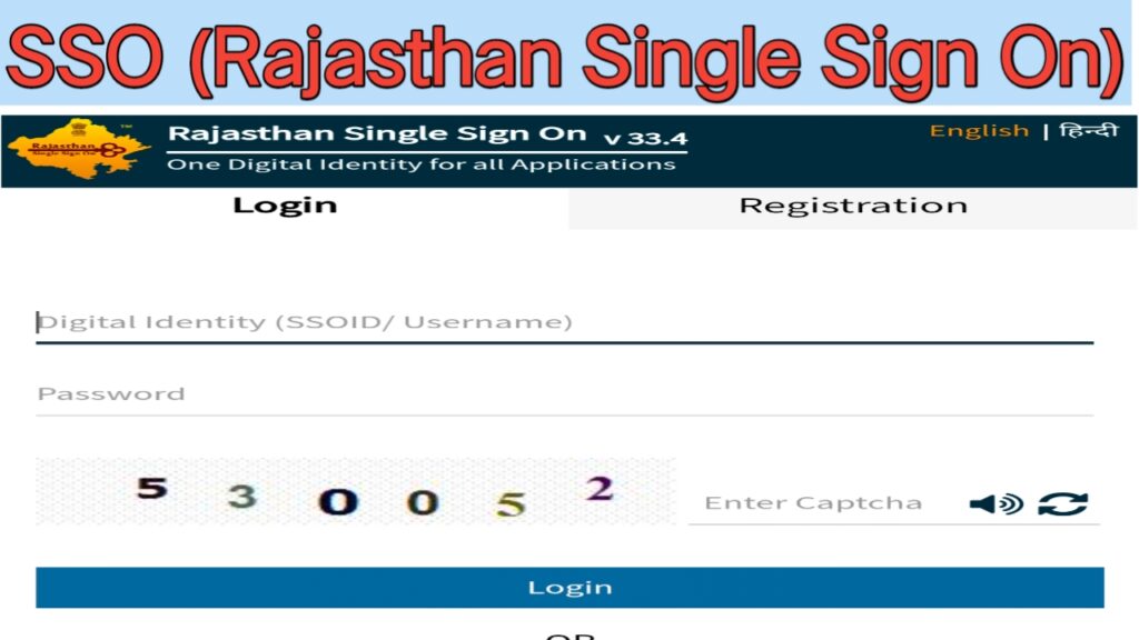 rajasthan-single-sign-on