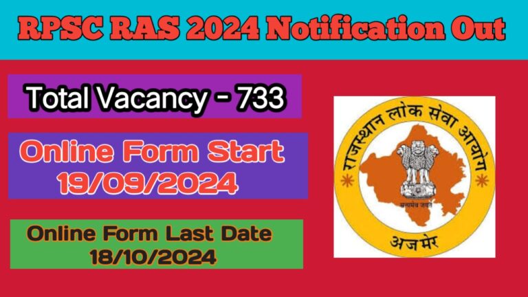 RPSC RAS 2024 Notifaction Out For 733 Posts.